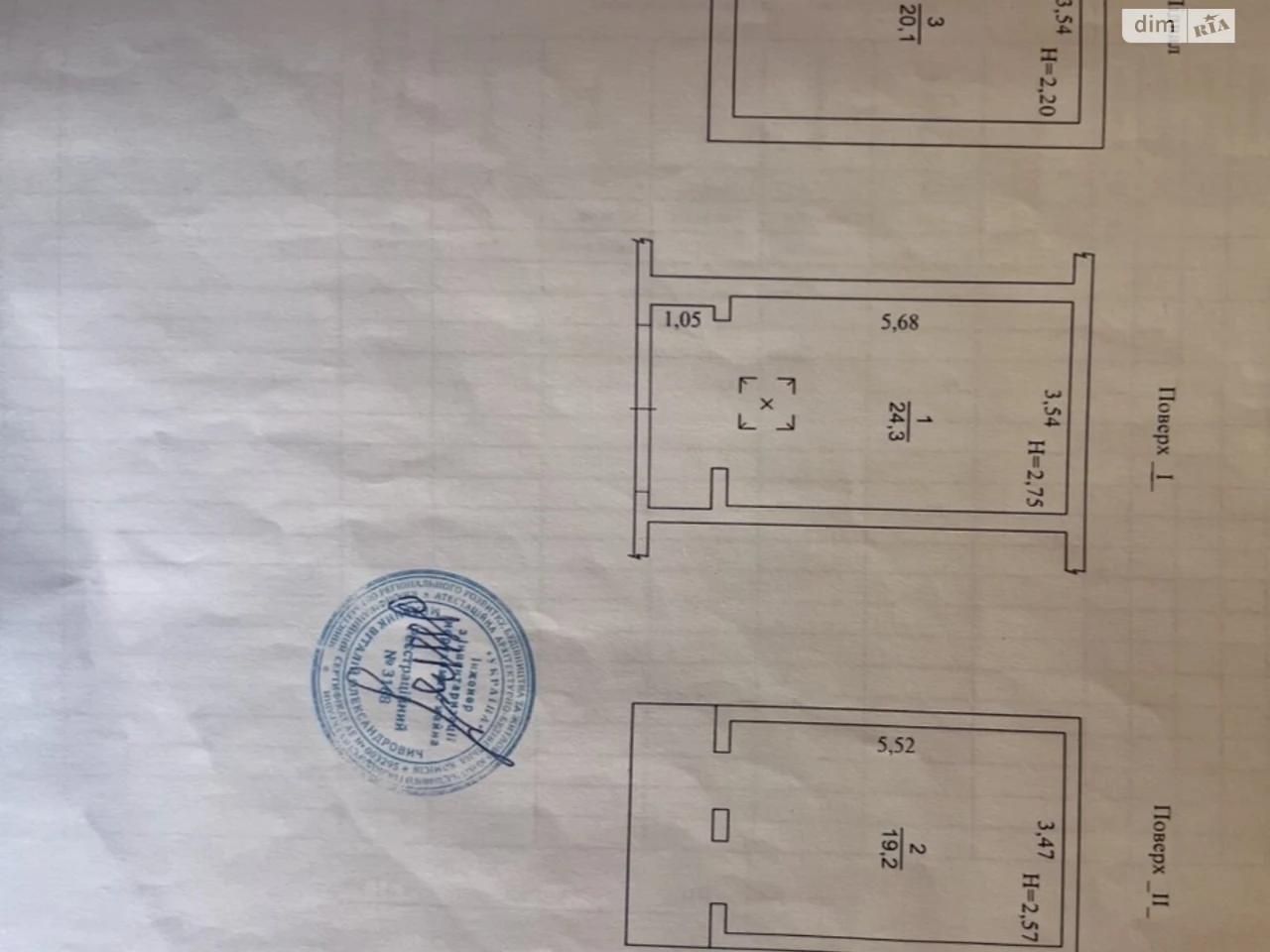 Продаж Окремий гараж Бортничі