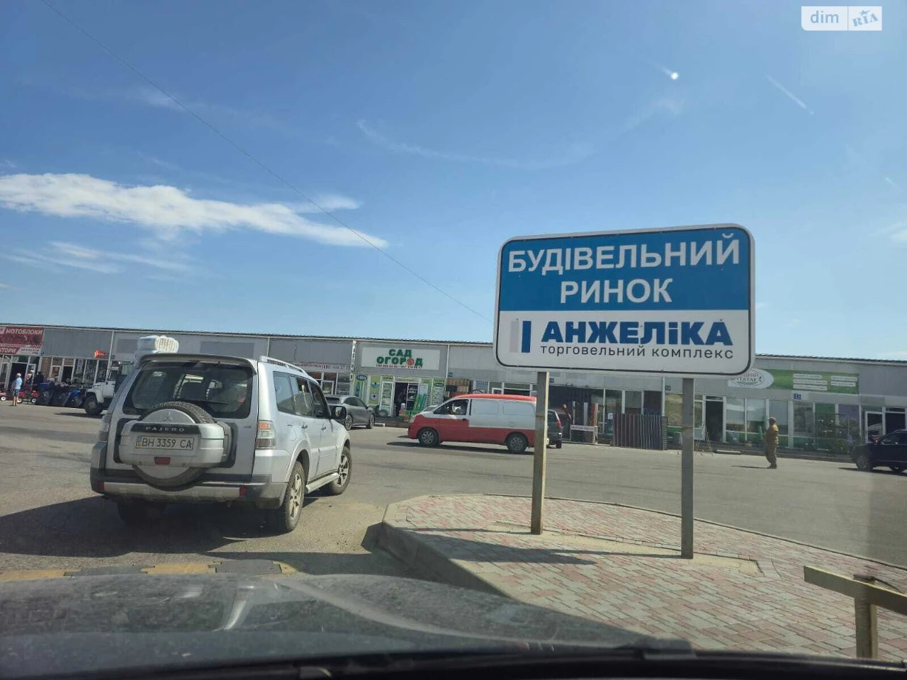 Продаж Ділянка під житлову забудову Лєнпоселище