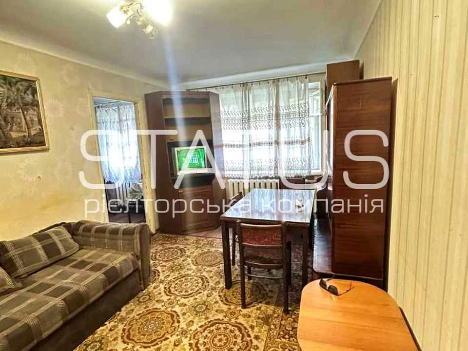 Квартира. Полтава, УПА