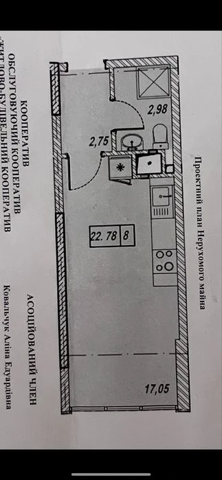 Продам квартиру 23 м2/центр/построенный дом/ 1200$/м2Собст