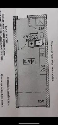 Продам квартиру 23 м2/центр/построенный дом/ 1200$/м2Собст