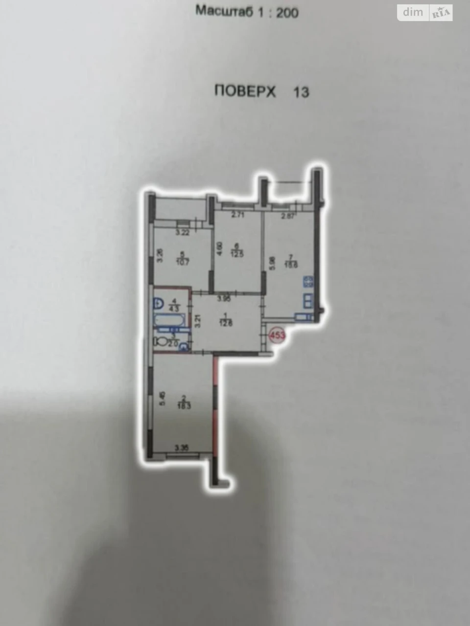 Продаж Квартира Совки