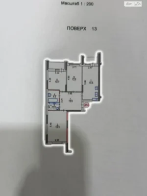 Продаж Квартира Совки
