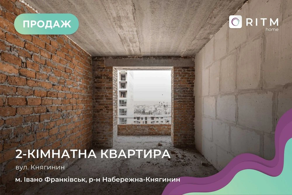 Продается 2-комнатная квартира в ЖК «Княгинин» с хорошим,