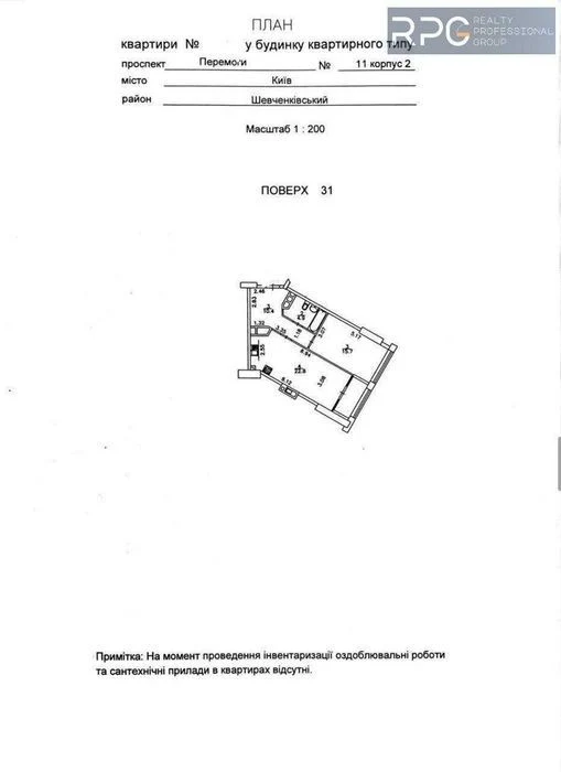 БЕЗ КОМІСІЇ Продам 1-к квартиру 58м² Тип 1А в Бізнес ЖК Манх