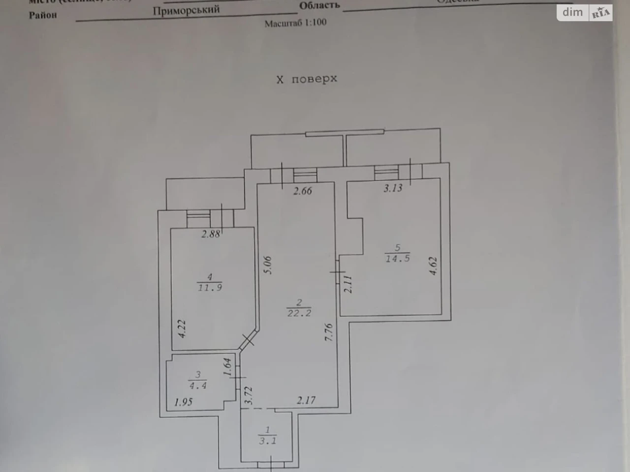 Продаж Квартира Приморський