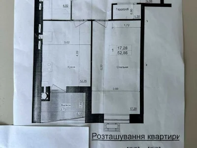 Квартира. Житомир, Святослава Ріхтера вул., (Будинок 5)