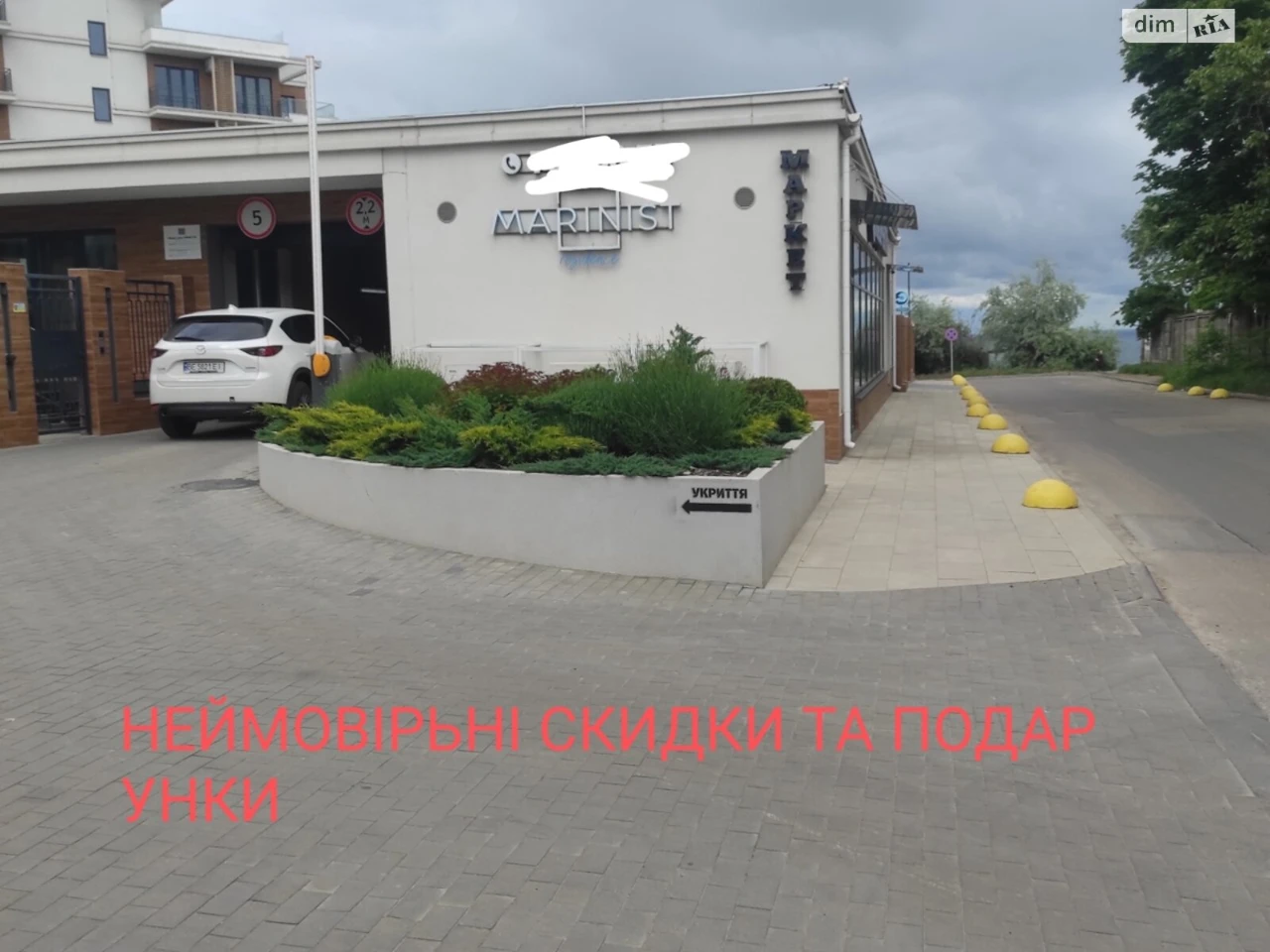 Продажа Квартира Дача Ковалевского