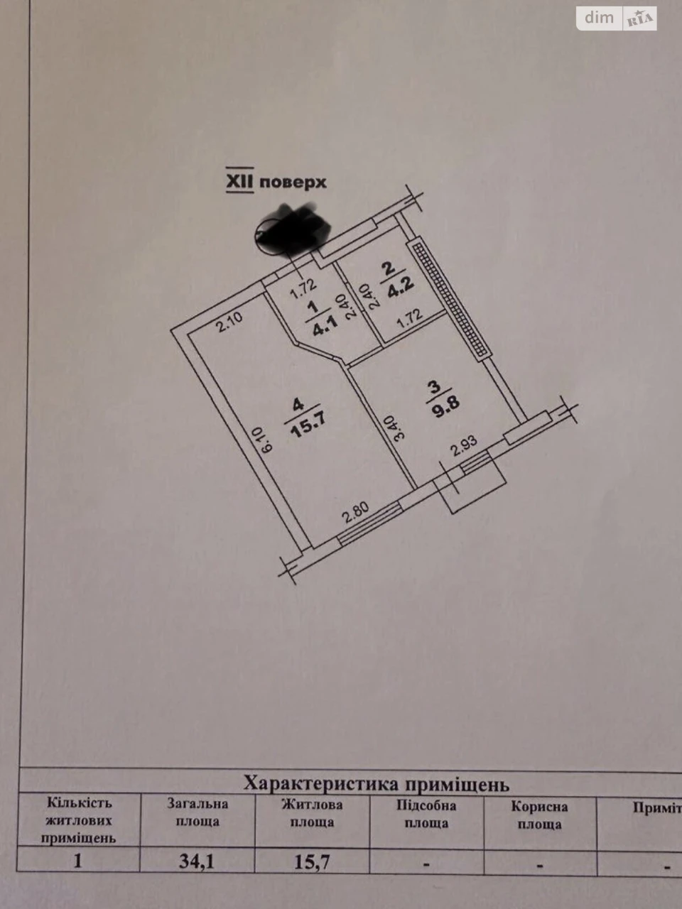 Продаж Квартира Дружба