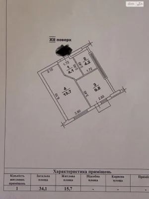 Продаж Квартира Дружба