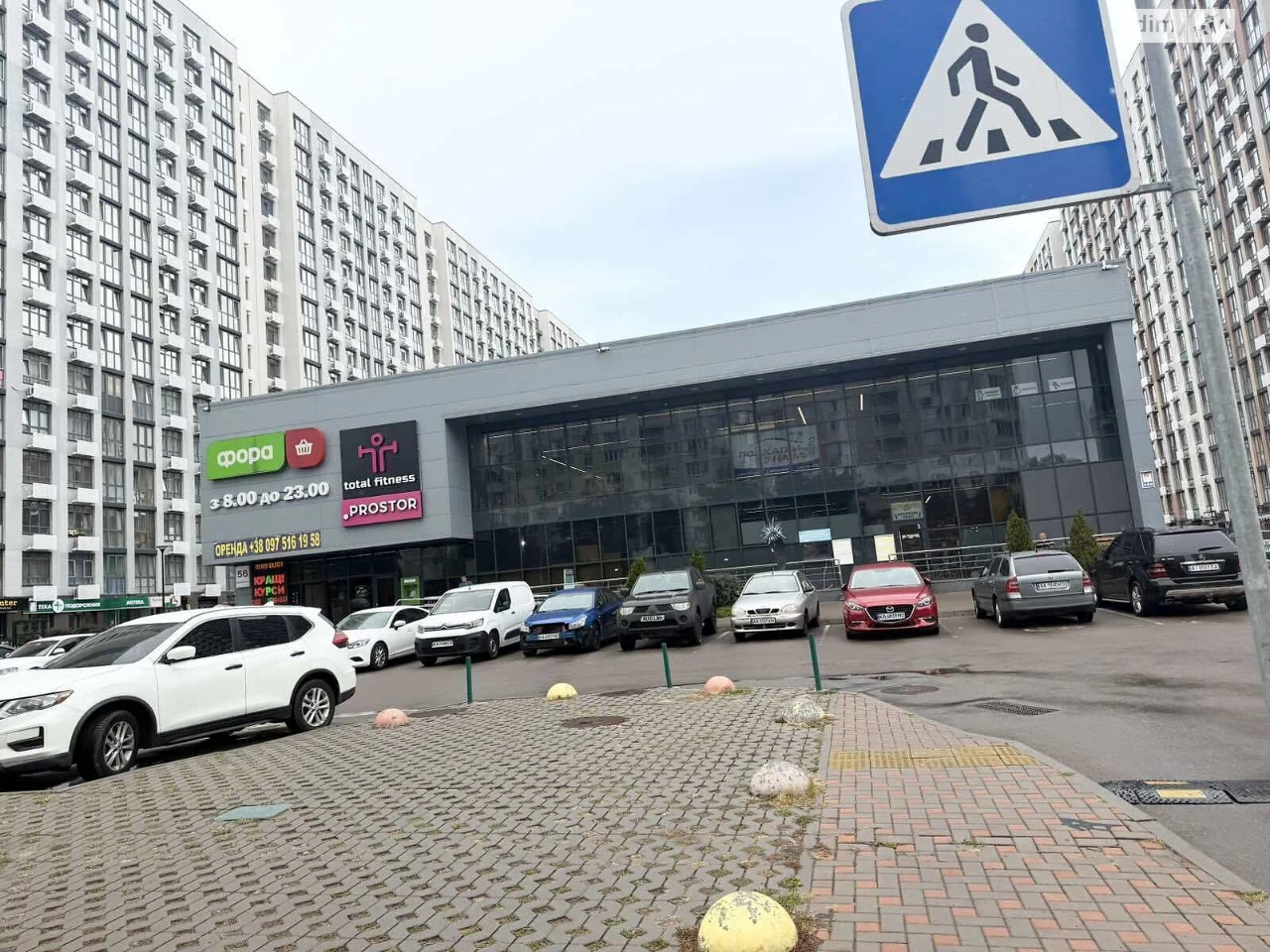 Продаж Квартира Подільський