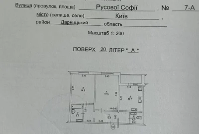 Продаж 2- х кімнатноі квартири, ЖК Патріотика, Дарницький ра