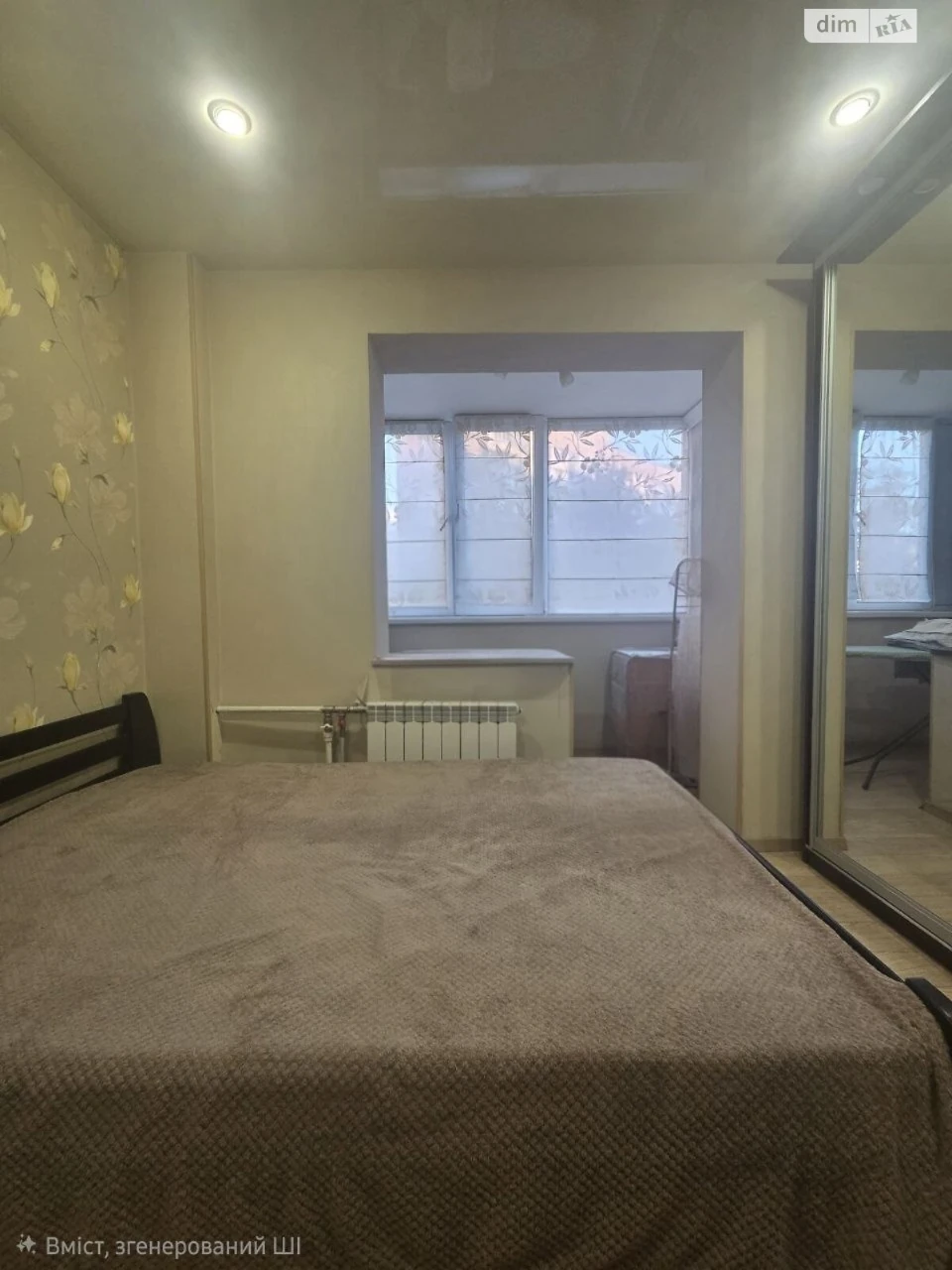 Продаж Квартира Деснянський