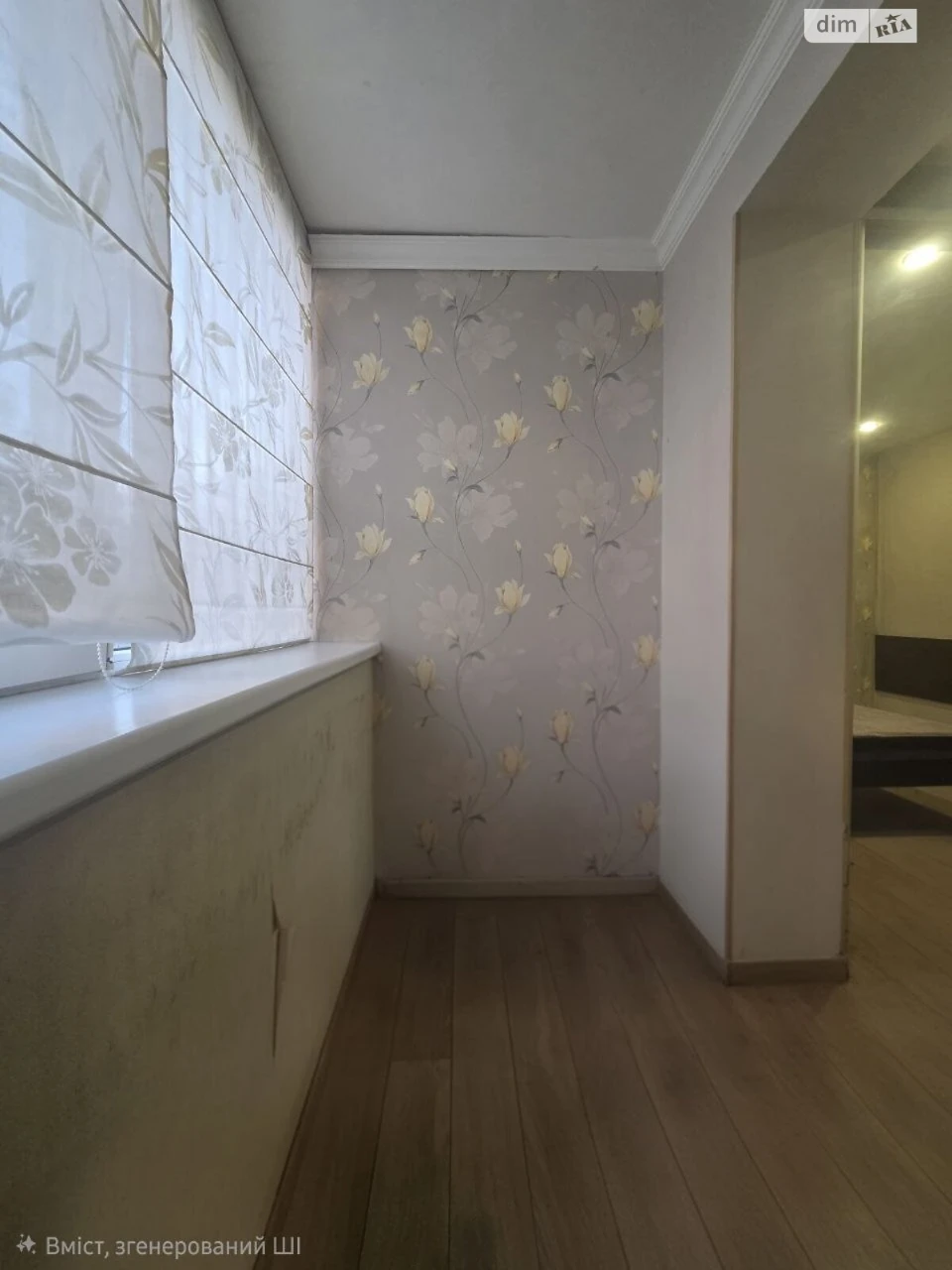 Продаж Квартира Деснянський