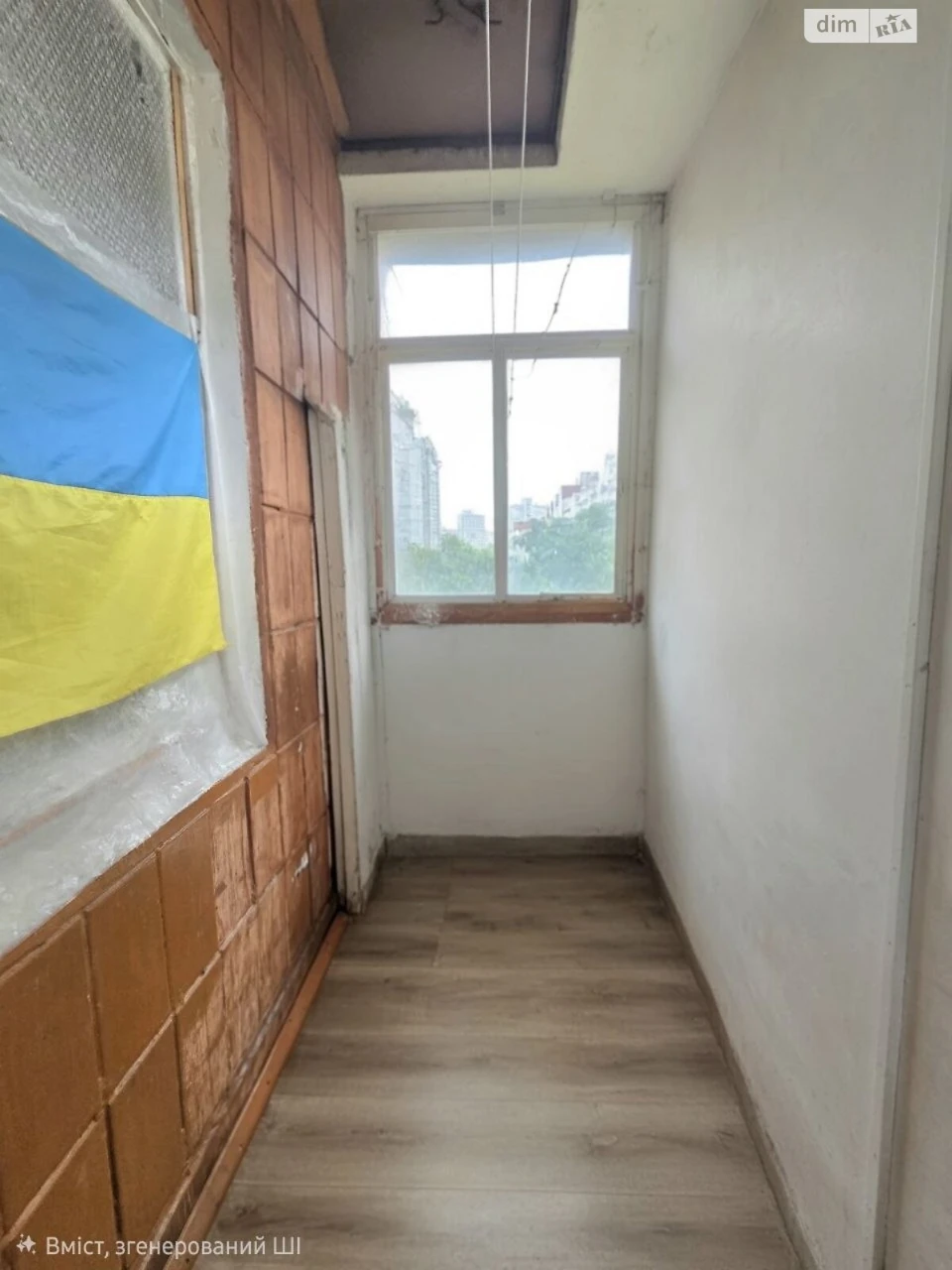 Продаж Квартира Виноградар