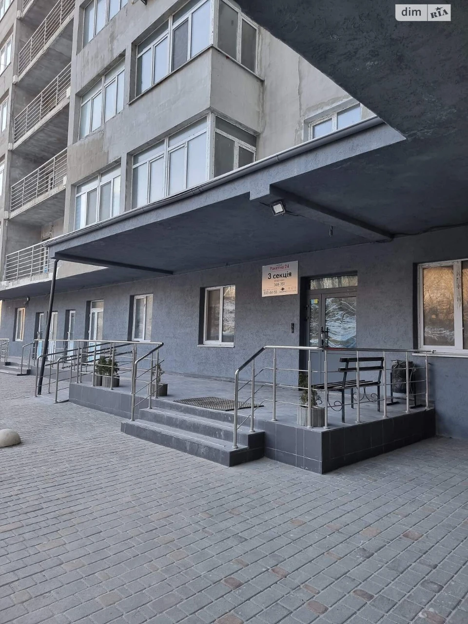 Продаж Квартира Багринова гора