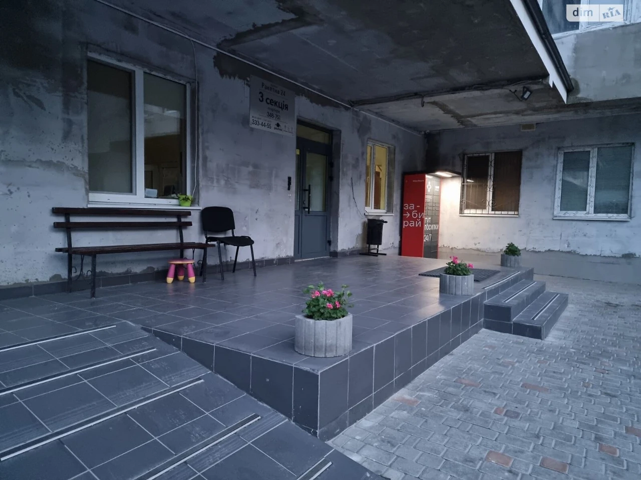 Продаж Квартира Багринова гора
