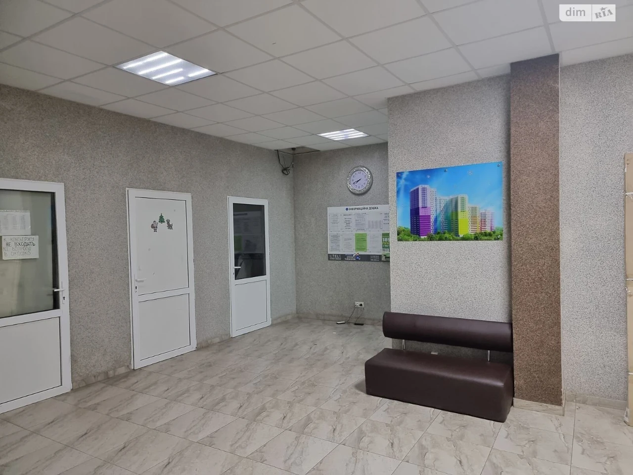 Продаж Квартира Багринова гора