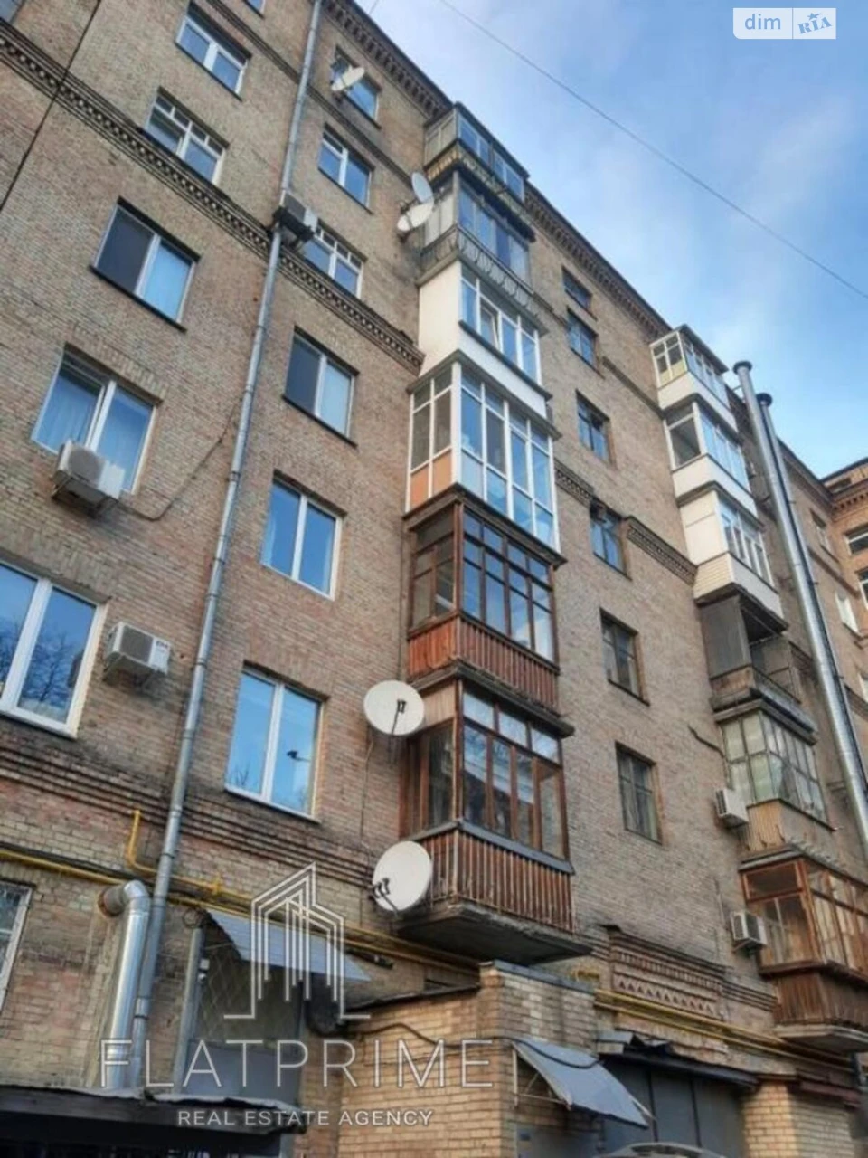 Продаж Квартира Печерський
