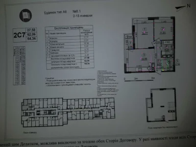 Продам свою 2 к.квартиру, ЖК Варшавський