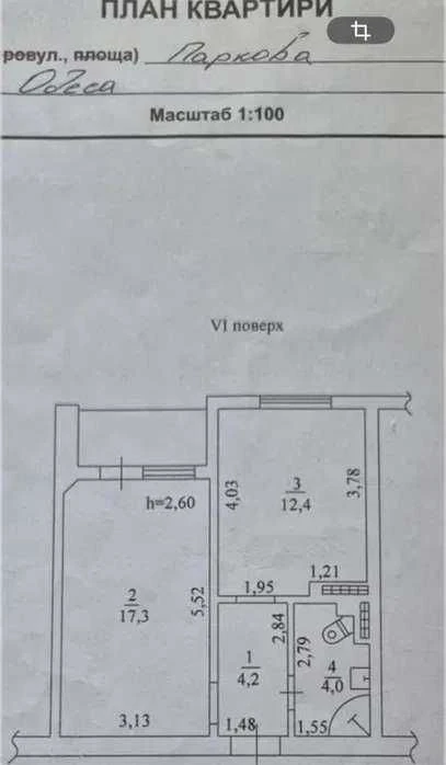 Квартира на Парковой улице. Рядом центр, жк Уютный , Сити Па