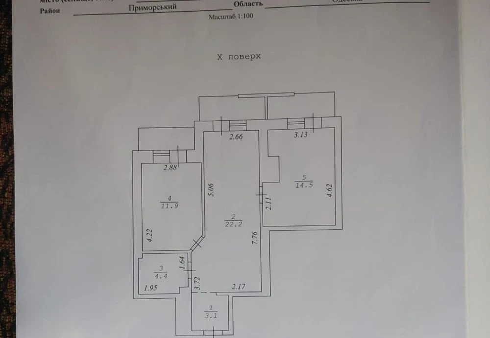 Продам 2 кімн.кв ЖК Лімнос Педагогічна Фонтан Аркадія