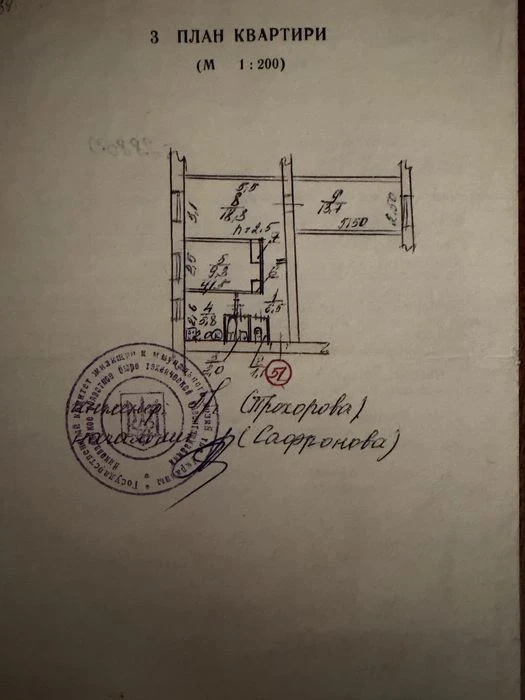 В продажу 3 к к в Центрі / вул. Робоча ( Сухий Фонтан )