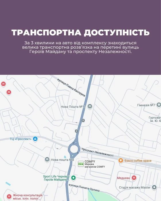 ЖК АМЕТИСТ! 1-кім VIP новобуд Рівненська (НАУКИ1) БК РОДОЛІТ
