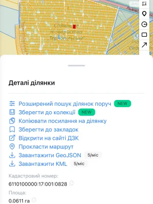 Продаж Ділянка під житлову забудову