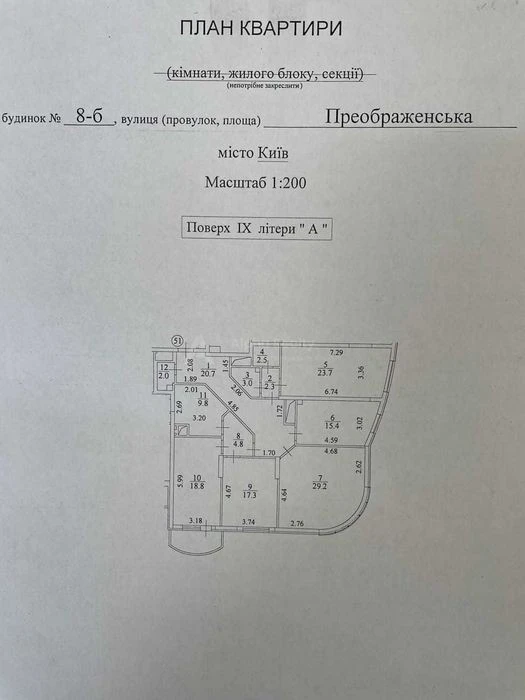 Без% Преображенська (Клименко) 8б, новий будинок