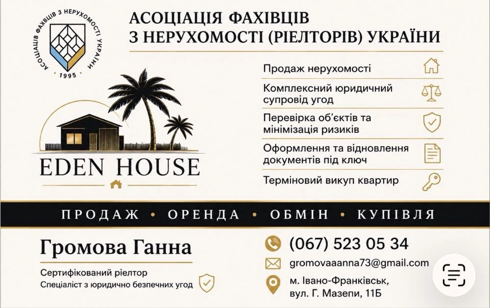 Без комісіі для Покупців! Новобудова ЖК UOne,