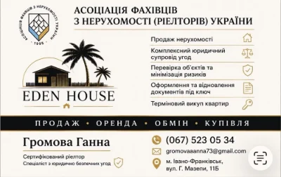 Без комісіі для Покупців! Новобудова ЖК UOne,