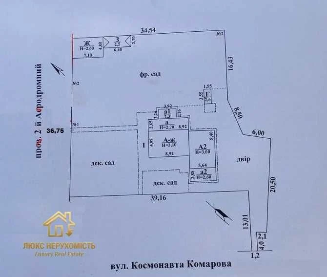 Продам земельну ділянку Таірова, вул. Комарова