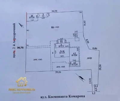 Продам земельну ділянку Таірова, вул. Комарова