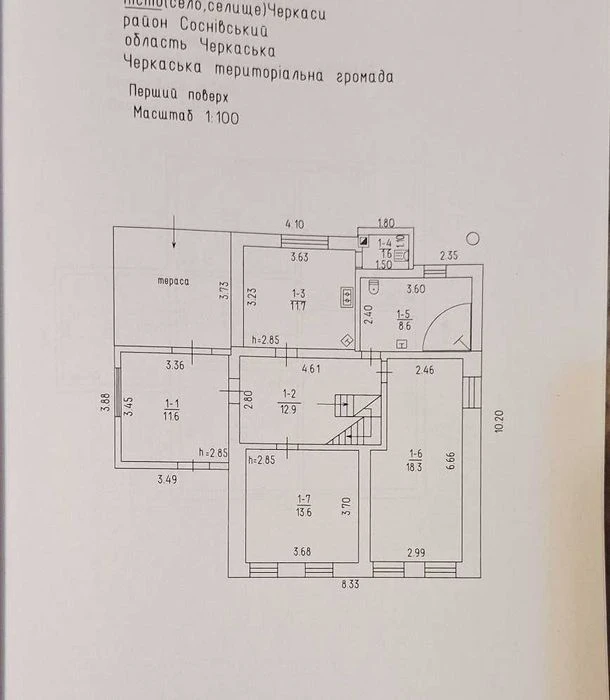 Продається затишний будинок в районі Черкасигаз