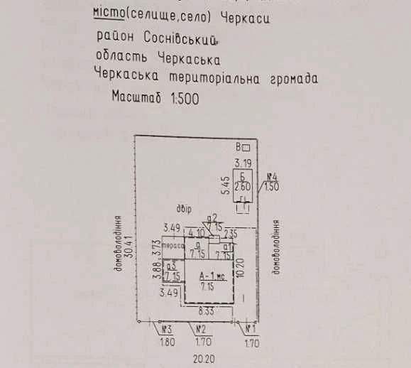 Продається затишний будинок в районі Черкасигаз