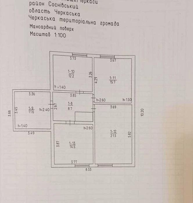 Продається затишний будинок в районі Черкасигаз