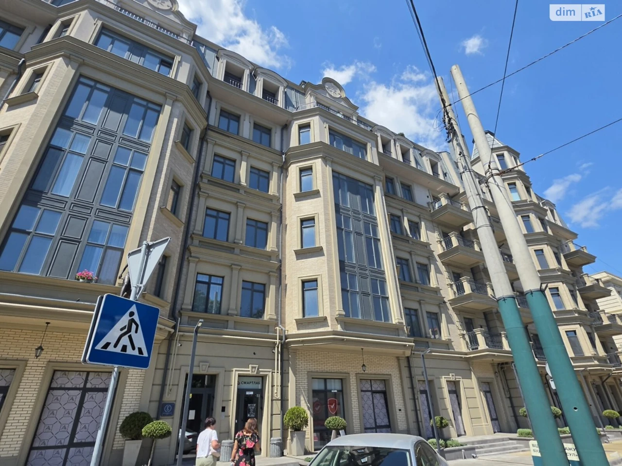Продажа квартиры Средний Фонтан.