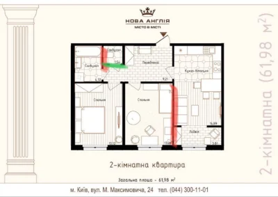 Продаж сучасної квартири з ремонтом у ЖК «Нова Англія» | 17