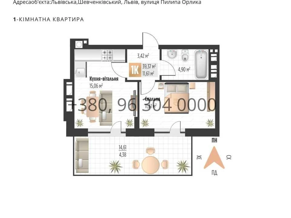 Квартира. Львів, Пилипа Орлика вул., (Будинок 1)