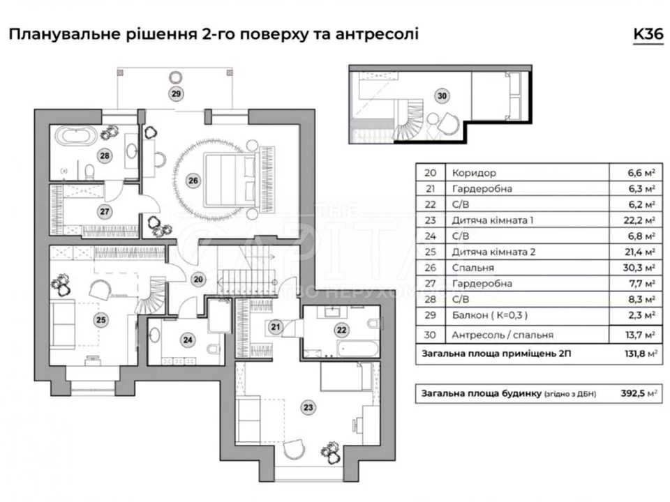 Будинок. Київ, Золоті Джерела вул.
