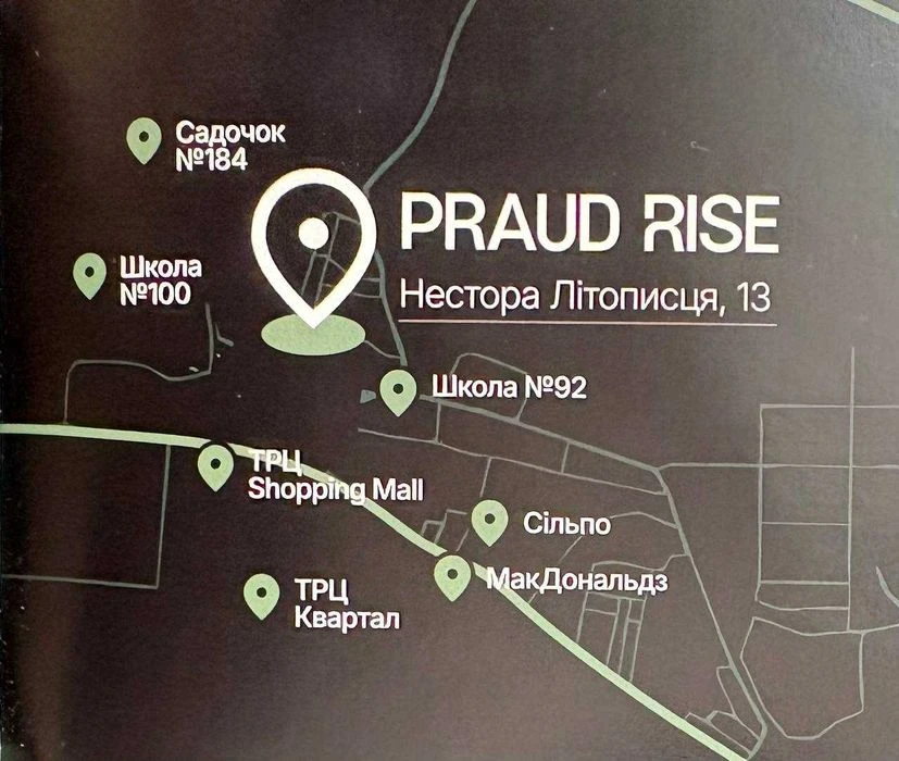 Продаж 1 кім. квартири,  ЖК Praud Rise