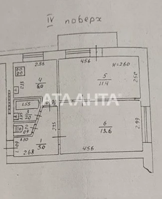 Двушка по цене однушки на Большевике