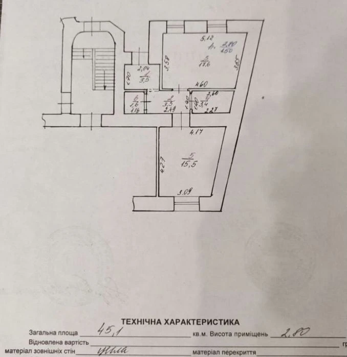 Квартира (офіс) вул. Личаківська