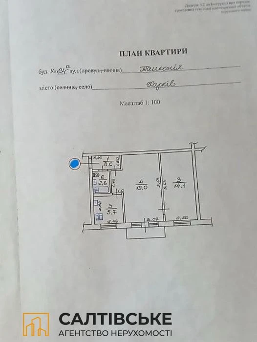 190-ИП Продам 2к квартиру на Новых Домах Дворец Спорта