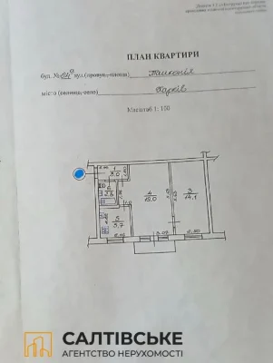 190-ИП Продам 2к квартиру на Новых Домах Дворец Спорта