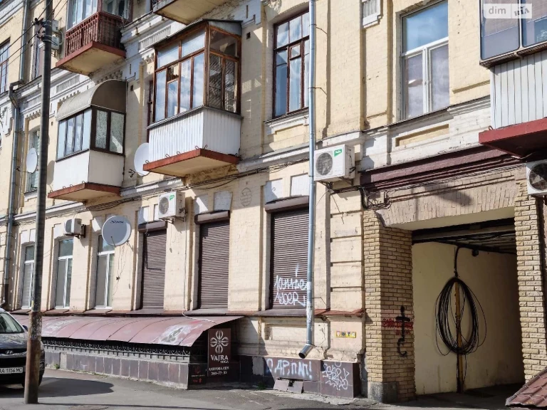 Продаж Квартира Поділ