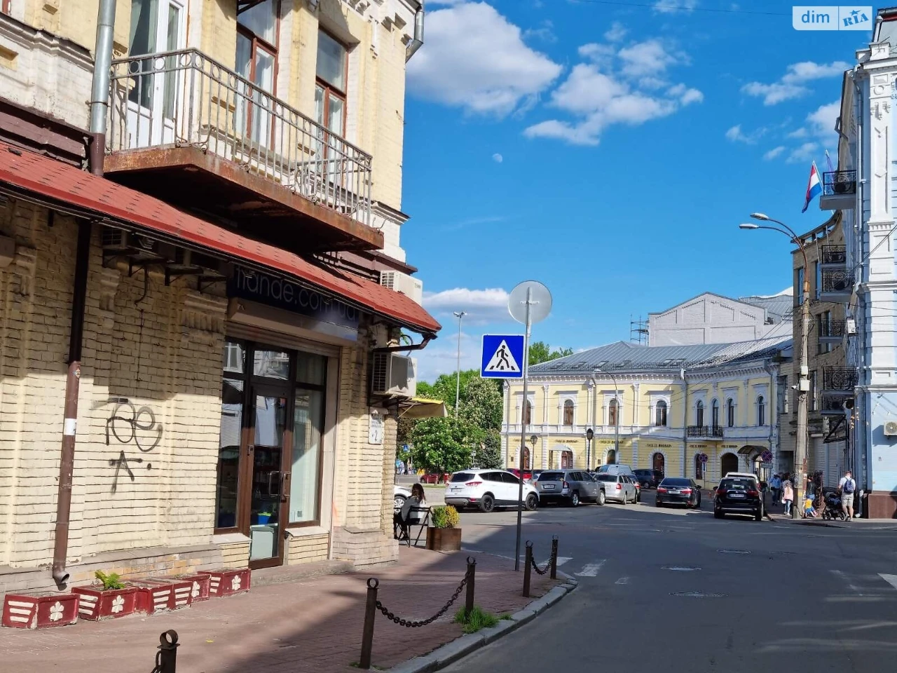 Продаж Квартира Поділ