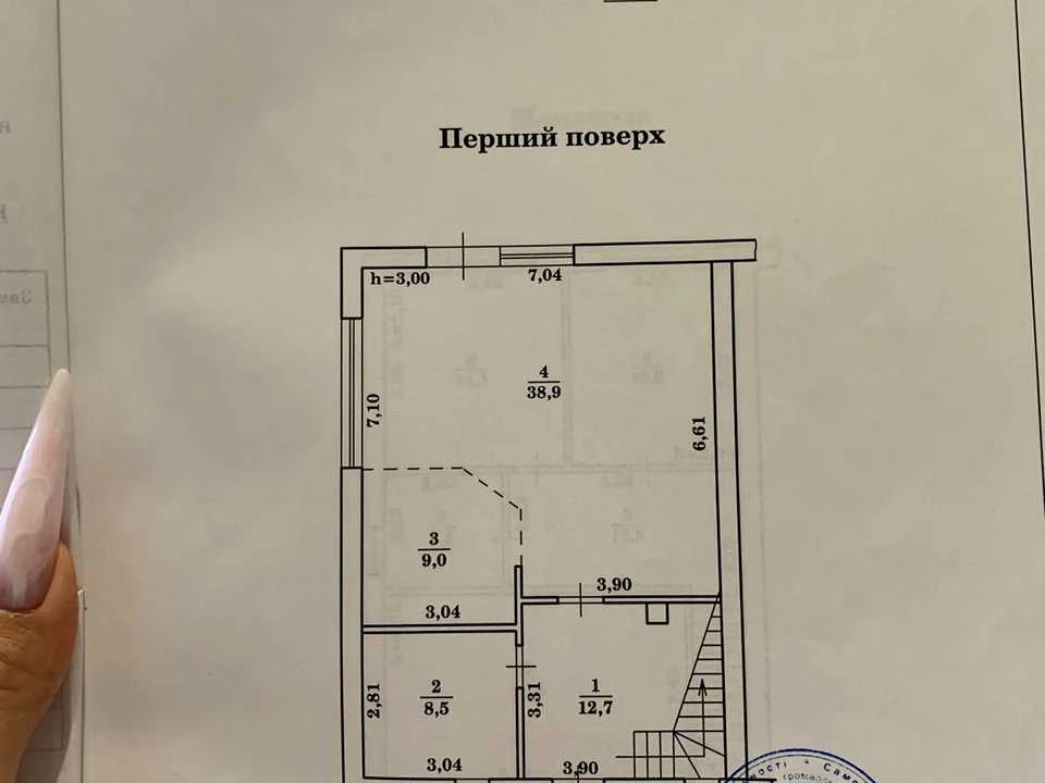 Будинок. Рівне, Сергія голубєва