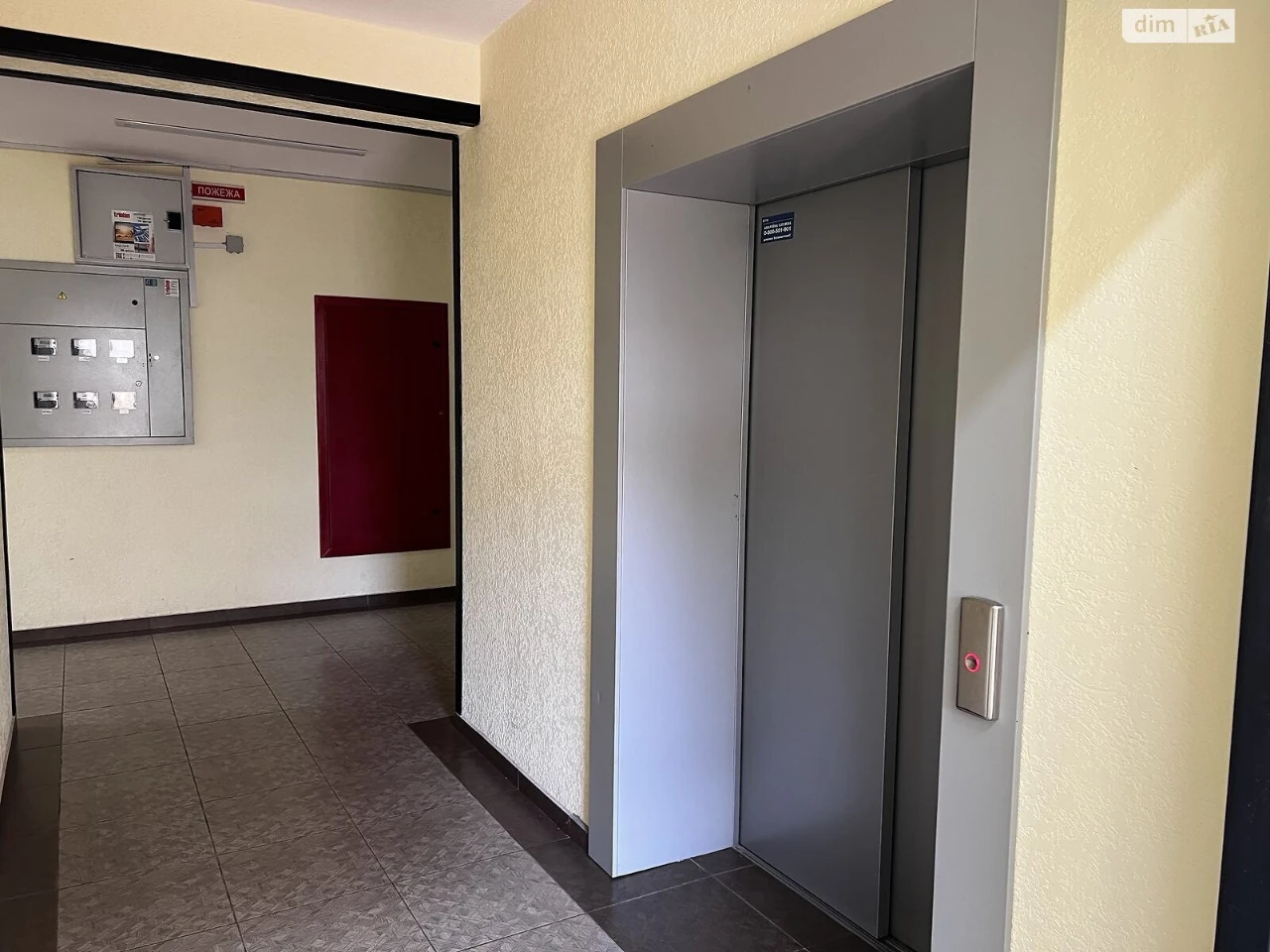 Продаж Квартира Биківня